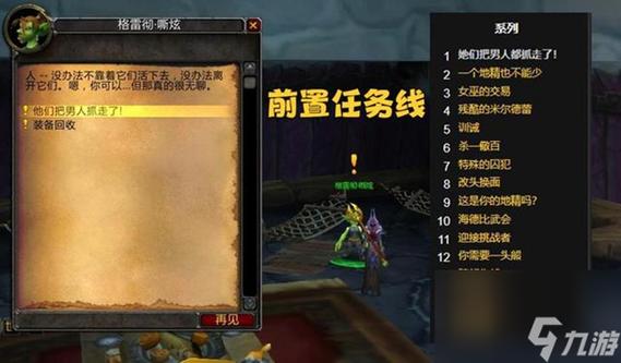 魔兽世界沙塔尔声望_沙塔尔声望nga_沙塔尔声望对应副本