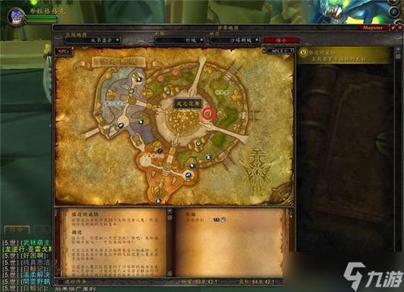 沙塔尔声望对应副本_魔兽世界沙塔尔声望_沙塔尔声望nga