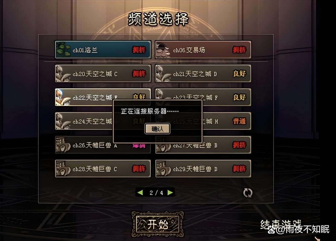 西西炫舞挂_西西挂_西西外dnf挂网