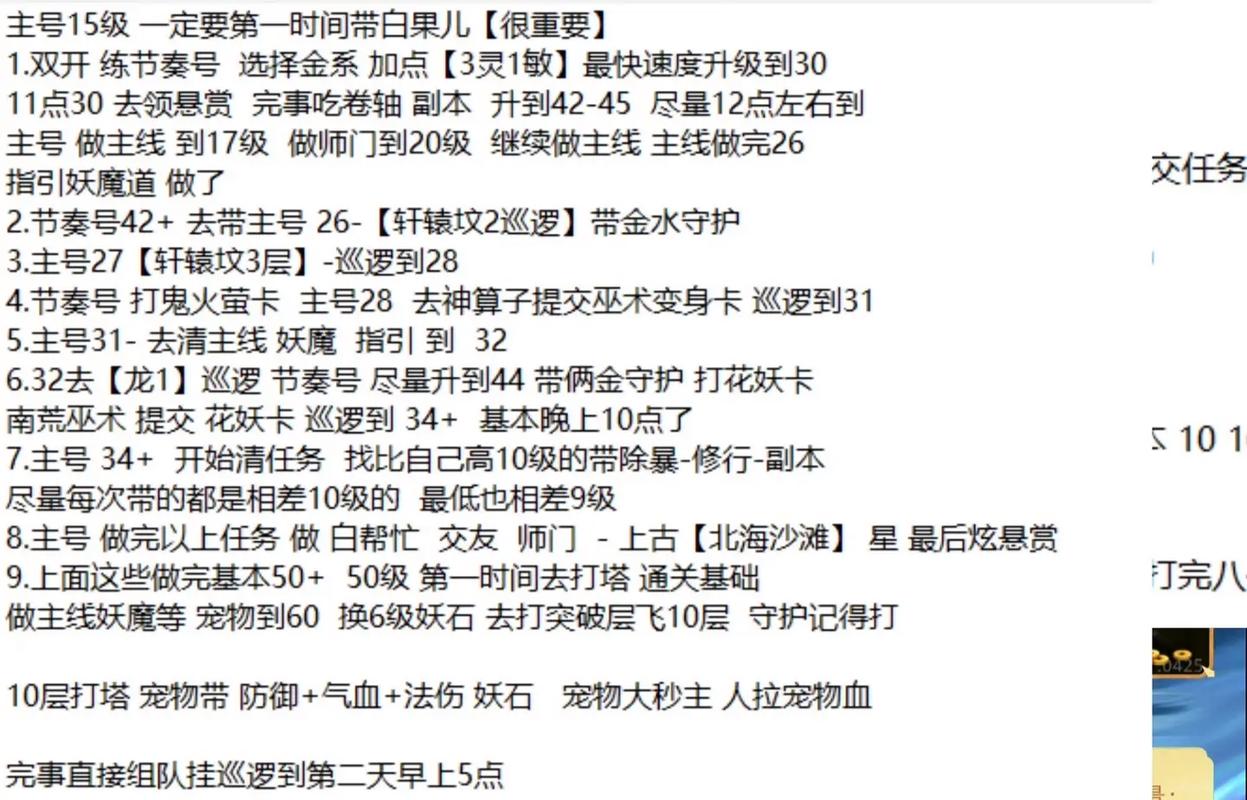问道帮贡_问道帮贡怎么换战绩_问道帮贡换什么划算