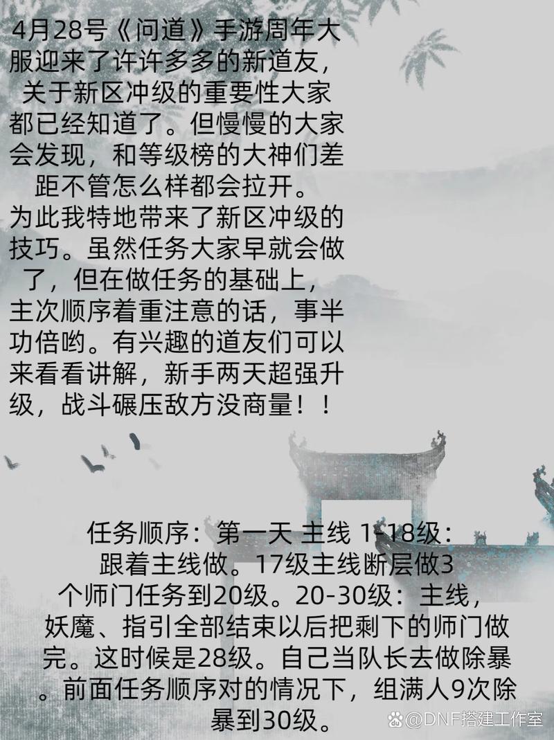 问道帮贡_问道帮贡怎么换战绩_问道帮贡换什么划算