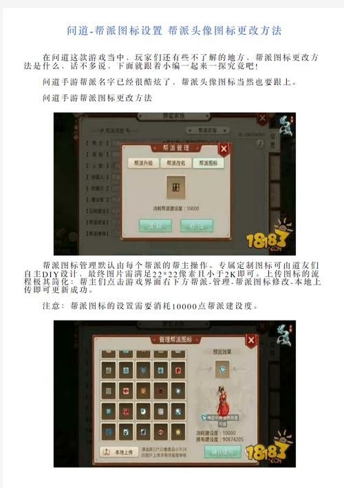 问道帮贡_问道帮贡怎么换战绩_问道帮贡换什么划算