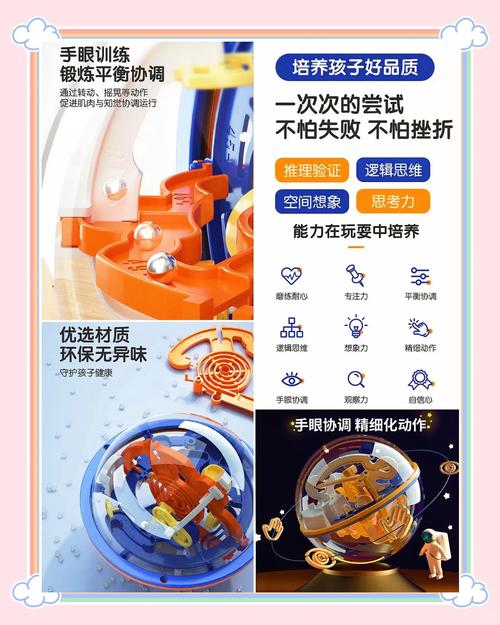 小球进洞攻略9_小球进洞3攻略_小球进洞2攻略