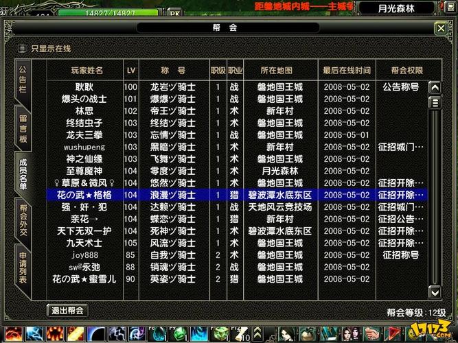 风云必胜下载_风云必胜全集30集_风云必胜01