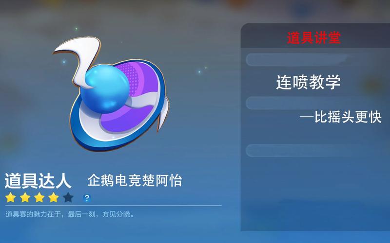 跑跑卡丁车怎样连喷_跑跑卡丁车连喷最好的图_跑跑卡丁车连喷还有吗