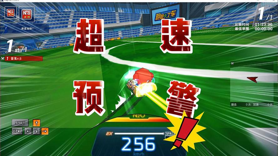 跑跑卡丁车连喷还有吗_跑跑卡丁车怎样连喷_跑跑卡丁车连喷最好的图