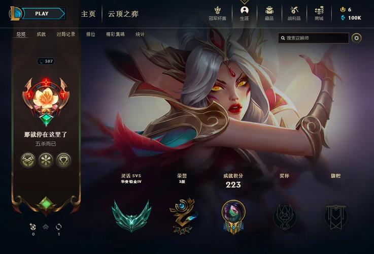 lol金色边框_边框金色主题色4怎么设置_边框金色绿色表盘