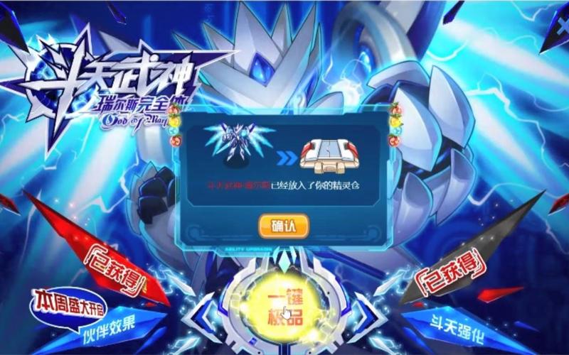 赛尔号瑞尔斯解析_2021赛尔号瑞尔斯怎么得_赛尔号瑞尔斯完全体打法