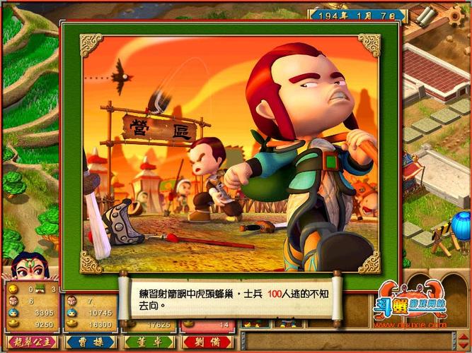 天下富甲的出处和背景故事_富甲天下5_天下富甲什么生肖最好