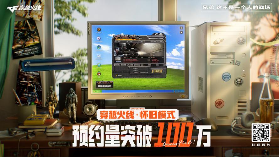 cf修复游戏有什么作用_cf修复工具官方下载_cf游戏修复工具在哪里