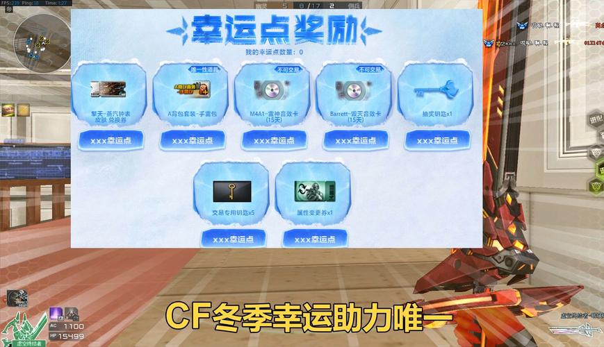 cf游戏修复工具在哪里_cf修复工具官方下载_cf修复游戏有什么作用