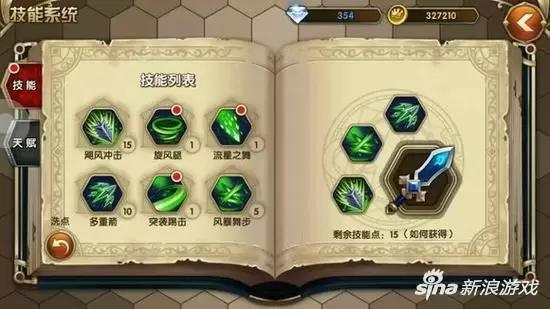 艾尔之光蕾娜加点攻略：基础技能与移动技巧要点解析
