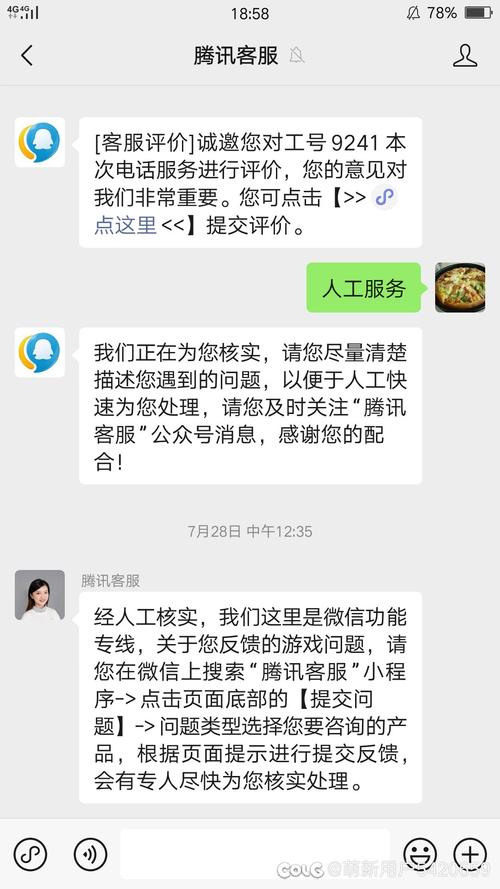 dnf解封_解封dnf账号价格_解封dnf有风险吗