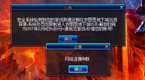 解封dnf账号价格_dnf解封_解封dnf有风险吗