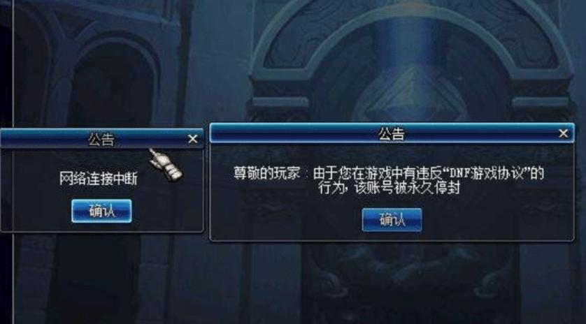 dnf解封_解封dnf账号价格_解封dnf有风险吗