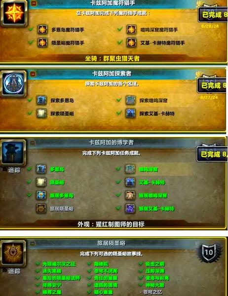 斗破苍穹ol快速升级技巧：主线任务为先及其他玩法详解