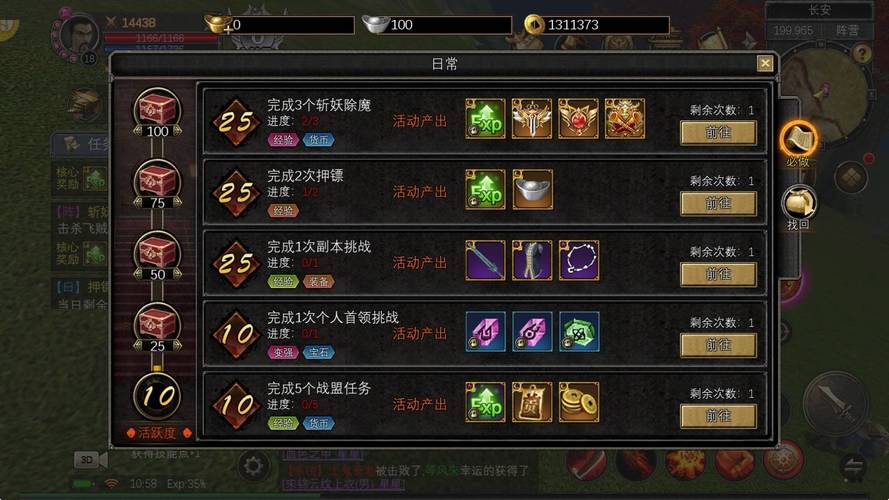 斗破苍穹如何快速提升等级_斗破苍穹手游升级攻略_斗破苍穹ol升级攻略
