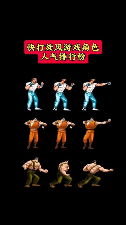 旋风打一准确生肖_快打旋风3_旋风打一数字