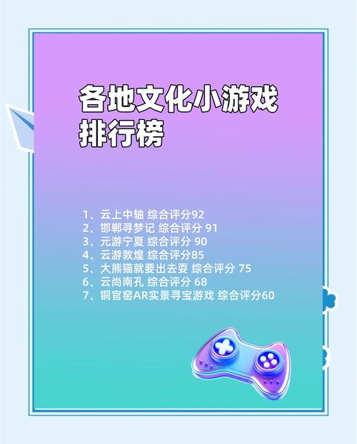 中国地方游戏网安卓版_中国地方游戏网网址_中国地方游戏网下载