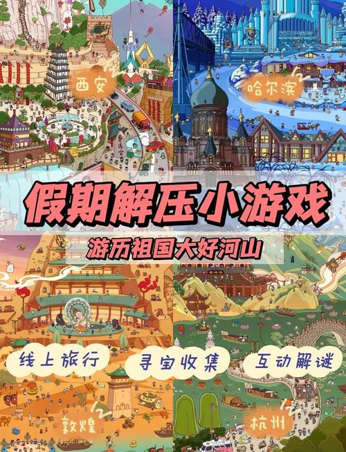 中国地方游戏网网址_中国地方游戏网下载_中国地方游戏网安卓版