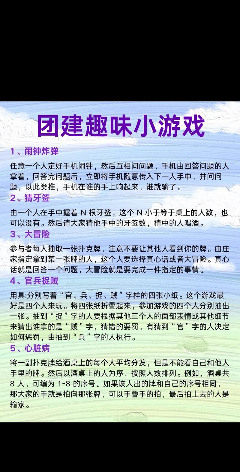 中国地方游戏网网址_中国地方游戏网安卓版_中国地方游戏网下载