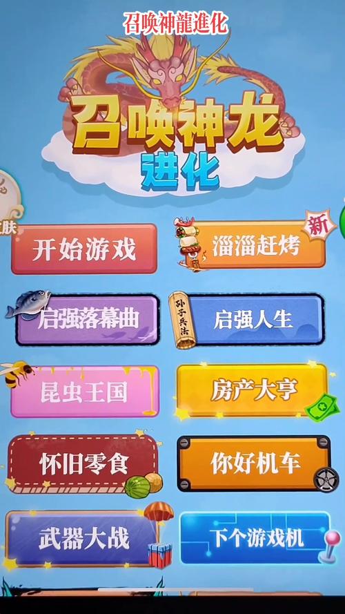 中国地方游戏网下载_中国地方游戏网安卓版_中国地方游戏网网址