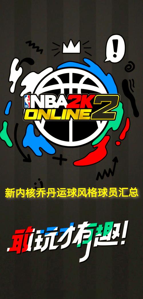解说员阿秋_nba2k13解说_解说视频