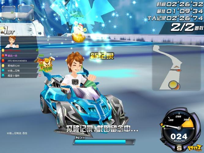 qq飞车飞车小子_qq飞车_qq飞车飞车奖章