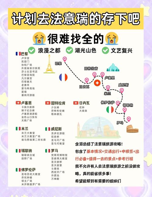 暖暖环游世界攻略法国_暖暖环游世界法国区域_暖暖环游世界法国支线攻略