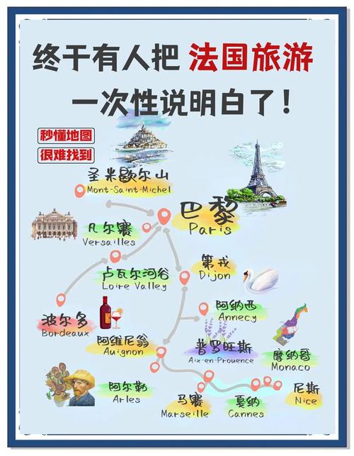 暖暖环游世界法国支线攻略_暖暖环游世界法国区域_暖暖环游世界攻略法国