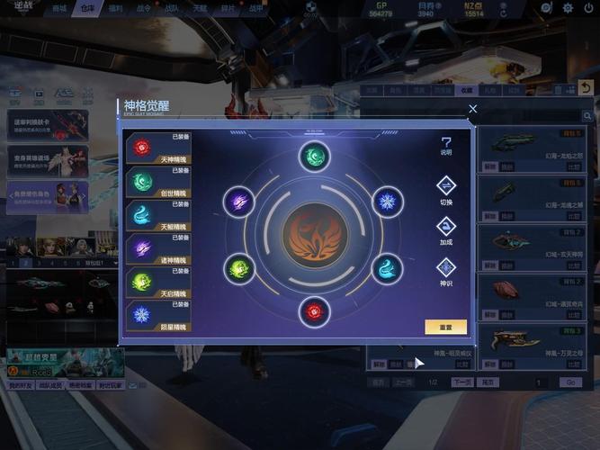 幻世录2修改器：优化游戏体验，轻松突破挑战