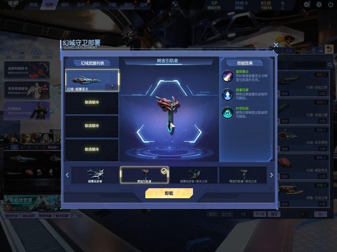 幻世录存档修改器_幻世录物品修改代码_幻世录2修改器