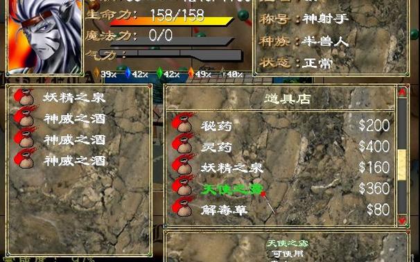 幻世录存档修改器_幻世录2修改器_幻世录物品修改代码