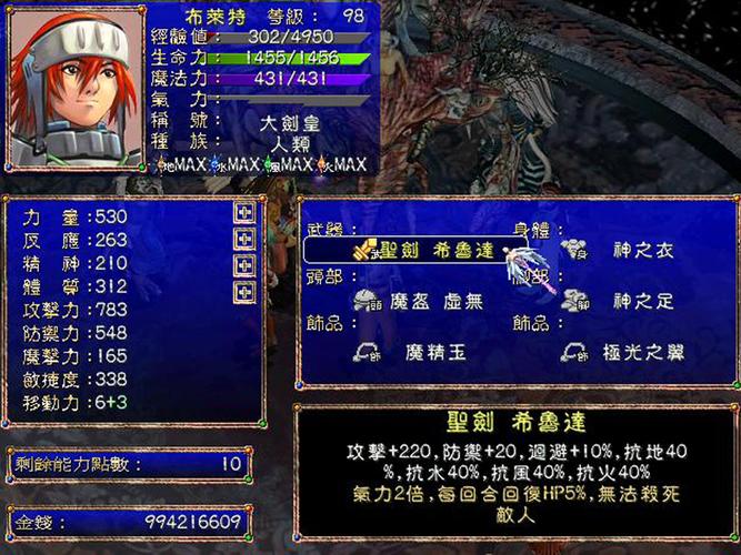 幻世录物品修改代码_幻世录存档修改器_幻世录2修改器