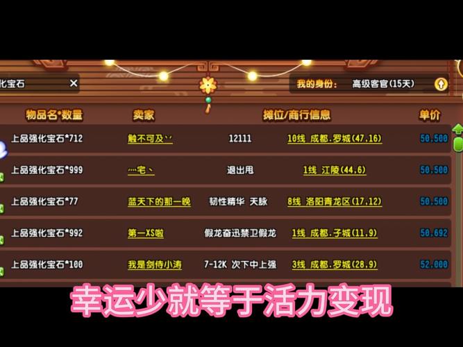 qq三国合服_qq三国合服表_qq三国合服服务器查询