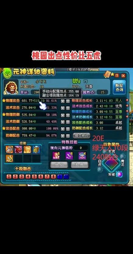 qq三国合服服务器查询_qq三国合服表_qq三国合服