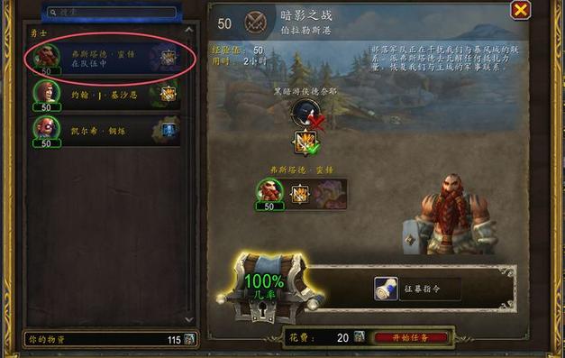 魔兽世界版本补丁说明_魔兽世界补丁大全_魔兽世界 补丁