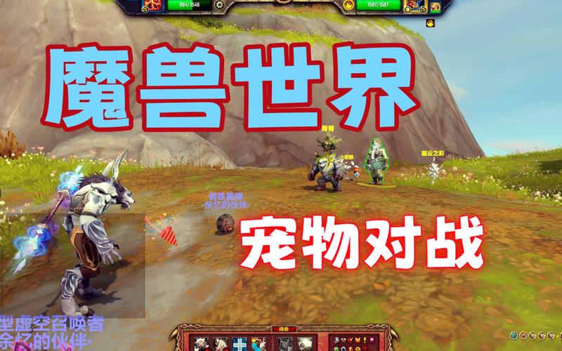 魔兽世界补丁大全_魔兽世界版本补丁说明_魔兽世界 补丁