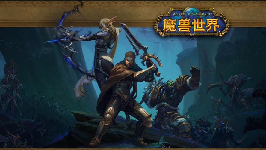 魔兽世界版本补丁说明_魔兽世界 补丁_魔兽世界补丁大全