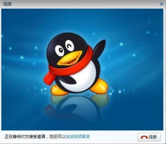 承载青春记忆的QQ2007，官方下载途径及软件特性详解