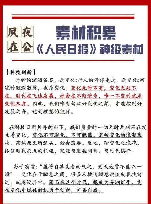 日常挑战不包括_新挑战 日常任务_新挑战每日任务刷金币
