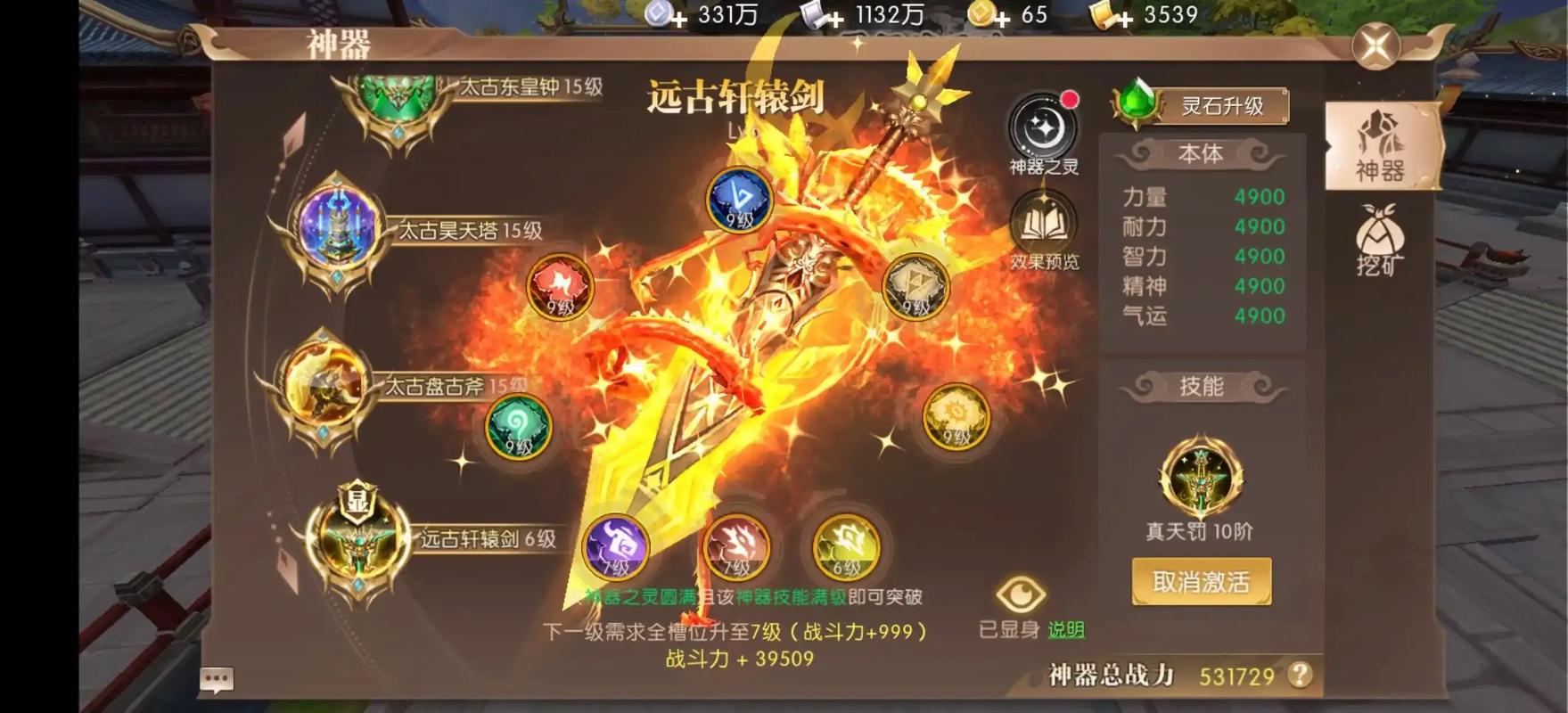 轩辕传奇黄钻礼包_轩辕礼包传奇黄钻怎么领_轩辕礼包传奇黄钻多少钱