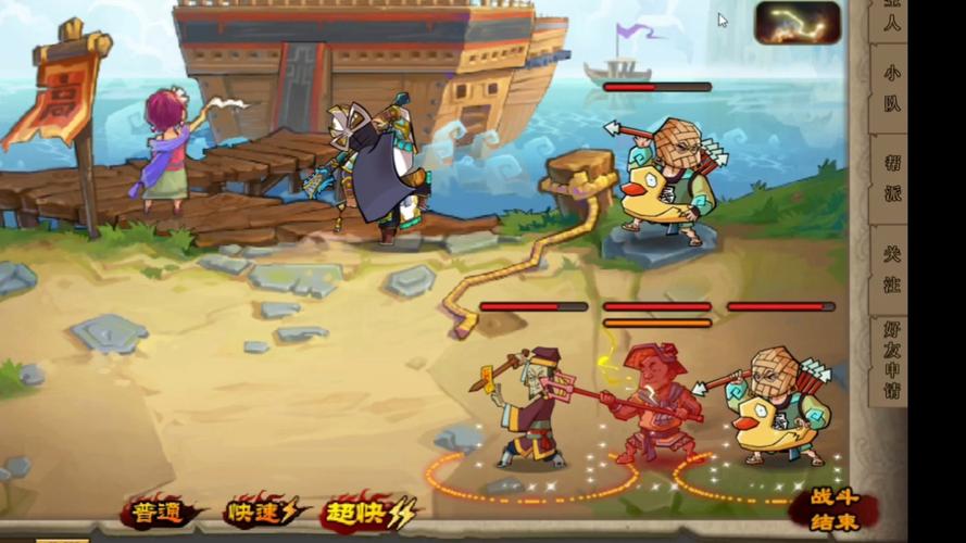 水浒小团体_qq水浒小分队_qq水浒小队怎么加入