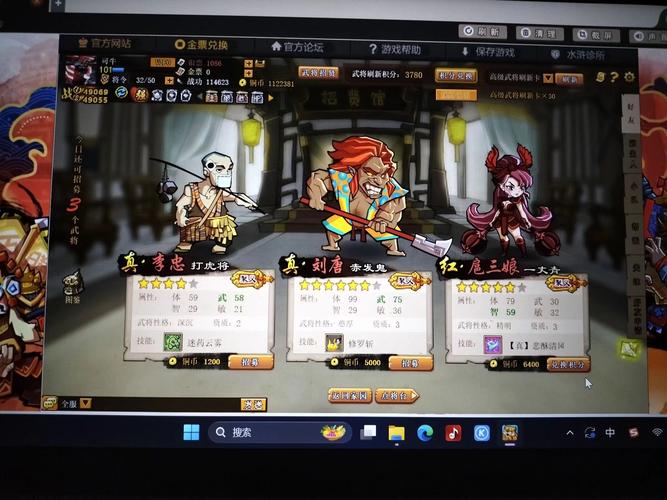 qq水浒小队怎么加入_水浒小团体_qq水浒小分队