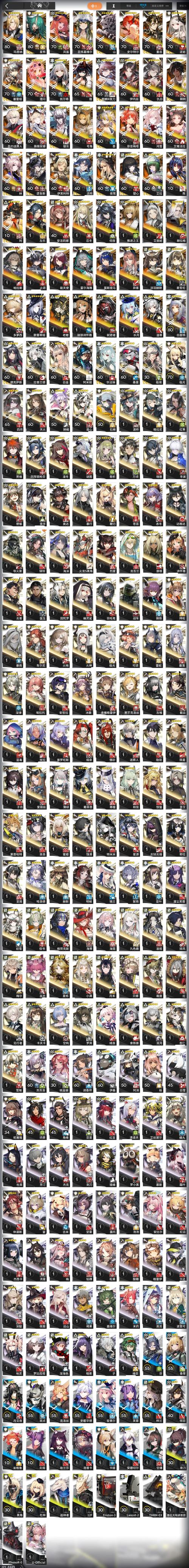 永恒之塔魔道星是哪个职业_永恒之塔魔道星_永恒之塔魔道星