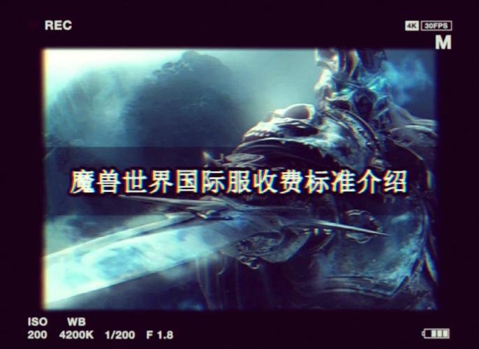 魔兽点卡涨价_魔兽世界点卡涨价_魔兽世界点卡价格变化