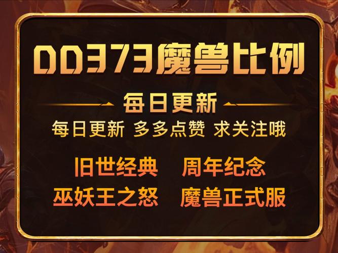魔兽世界点卡涨价_魔兽点卡涨价_魔兽世界点卡价格变化