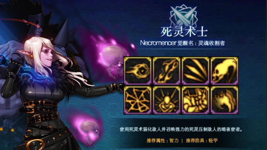 dnf骷髅骑士的残骸_dnf骷髅骑士背景故事_dnf骷髅骑士之魂怎么得