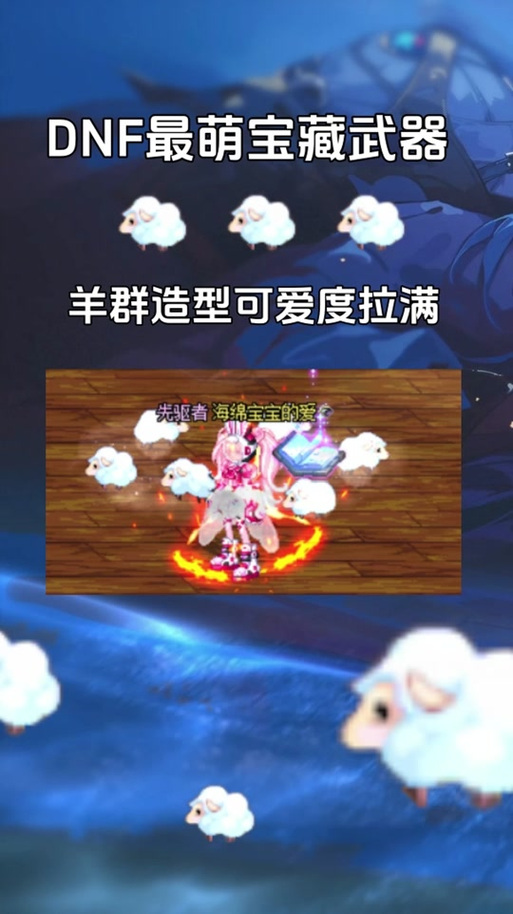 dnf毛皮收集专家_dnf2021收集_2016dnf毛皮搜集专家