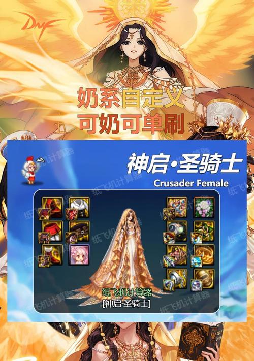 dnf毛皮收集专家_2016dnf毛皮搜集专家_dnf2021收集